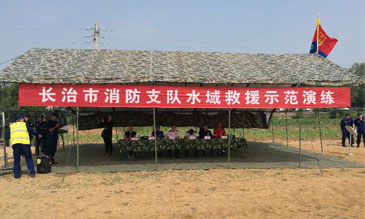 長(zhǎng)治市消防支隊(duì)舉行水域救援演練  天時(shí)利和無(wú)人機(jī)全程助力