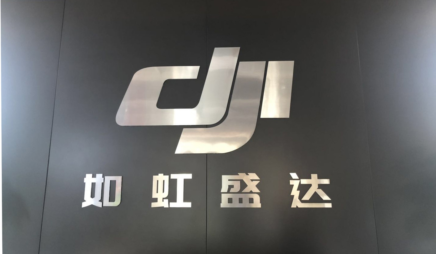 重磅喜訊 | 熱烈慶祝山西如虹盛達(dá)科技股份有限公司掛牌晉
