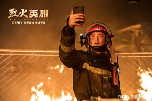 傲勢無人機(jī)作戰(zhàn)森林消防，致敬當(dāng)代“烈火英雄”！