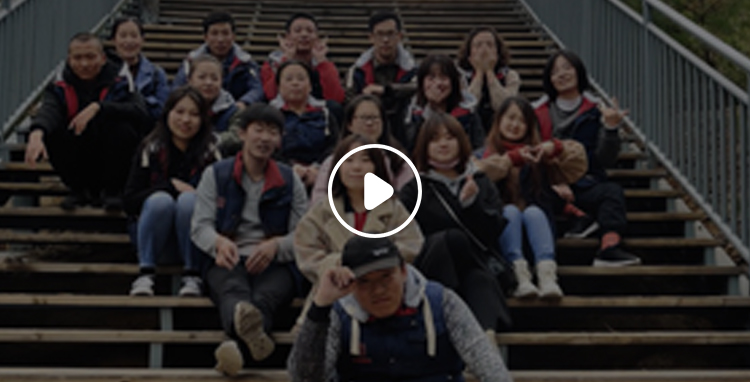 團(tuán)建 | 活力無(wú)極限，青春正當(dāng)時(shí)